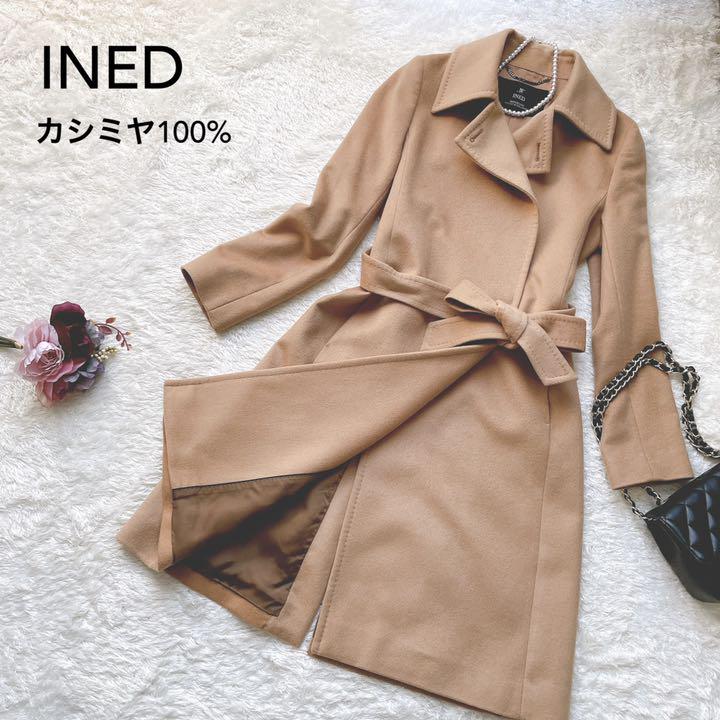 オレンジ系,M最新デザインの 美品*INED イネド カシミヤ100% ロングコート キャメル 9号 ロングコート ジャケット/アウターオレンジ系M¥16,228-eur-artec.fr オレンジ系,M最新デザインの 美品*INED イネド カシミヤ100% ロングコート キャメル 9号 ロングコート ジャケット/アウターオレンジ系M¥16,228-eur-artec.fr
