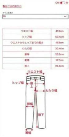 ディーゼル　現行モデル　KROOLEY　ジョグジーンズ ☆試着のみ☆