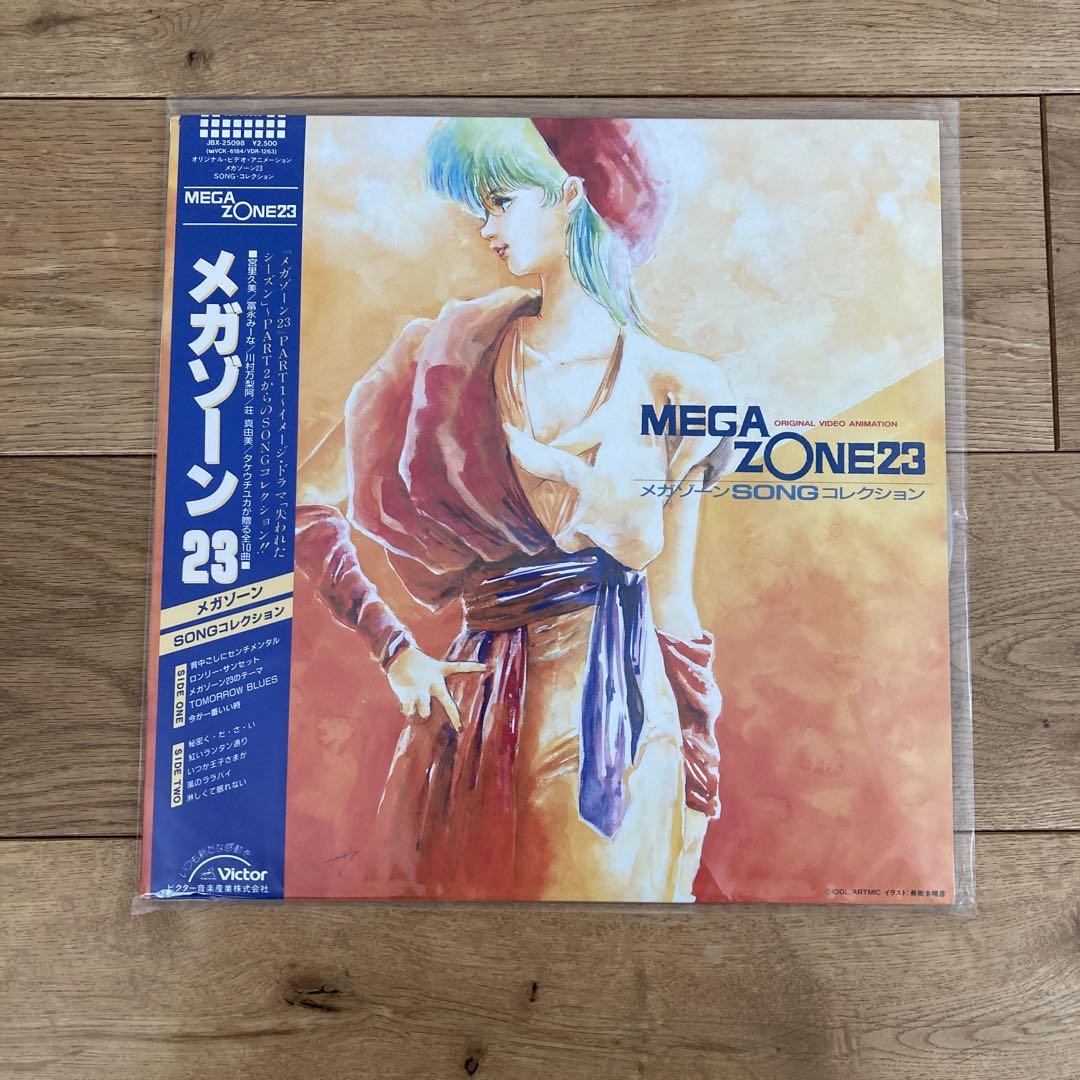 ジェネシス/ ザ•ラム・ライズ•ダウン・オン•ブロードウェイCD2枚