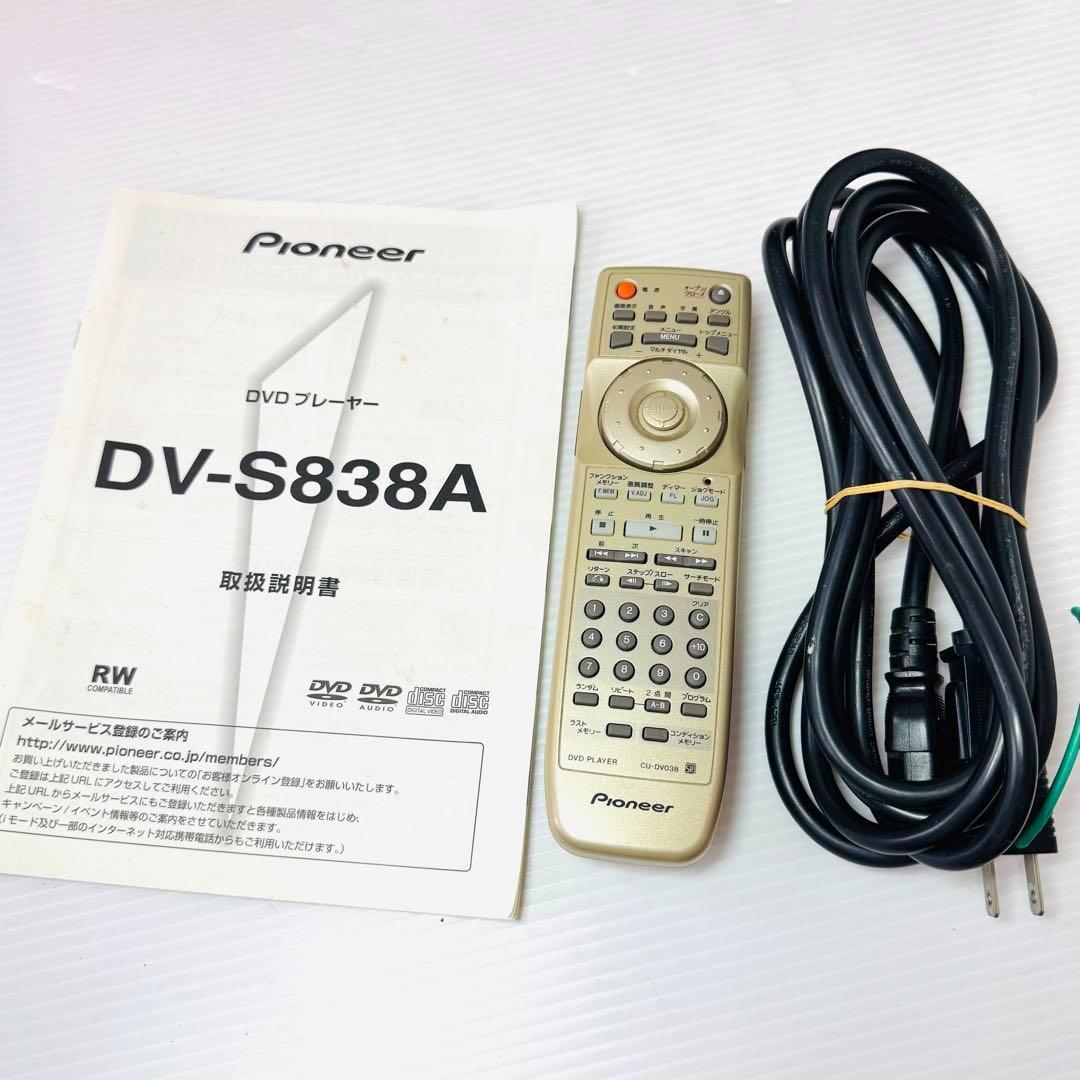 パイオニア DV-S838A DVD/CD プレーヤー CDデッキ - メルカリ