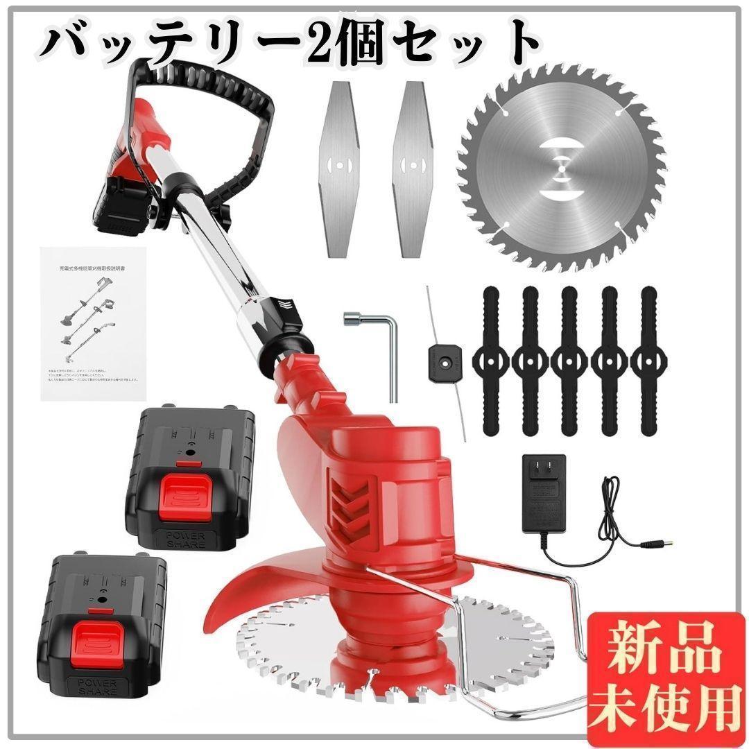 芝刈り機 充電式 強力 電動 草刈り機 バッテリー2個付 多替刃 伸縮 153 5,375円