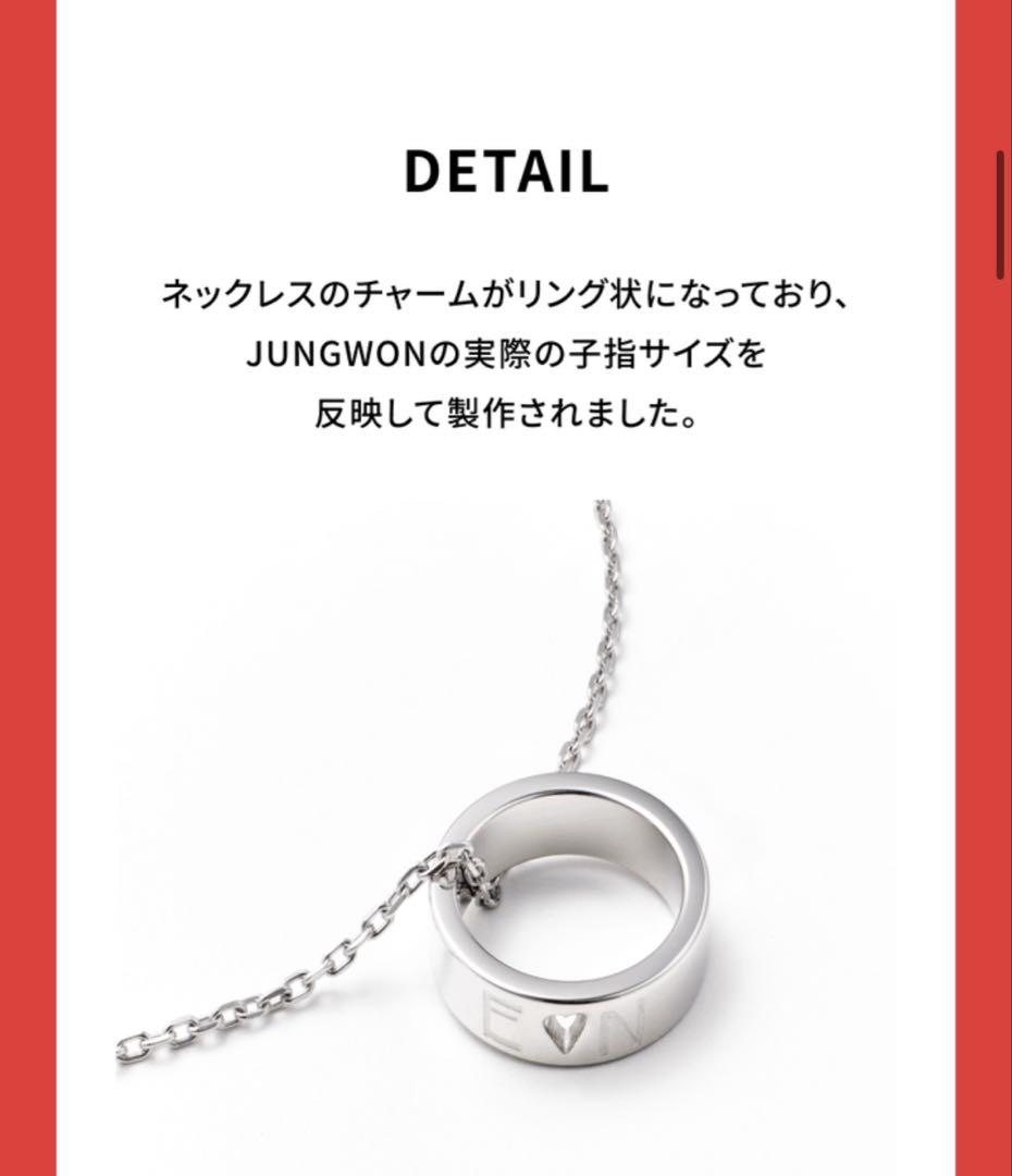 UNTOLD ネックレス ジョンウォン ENHYPEN ジョンウォン リングネックレス UNTOLD トレカ2枚付き