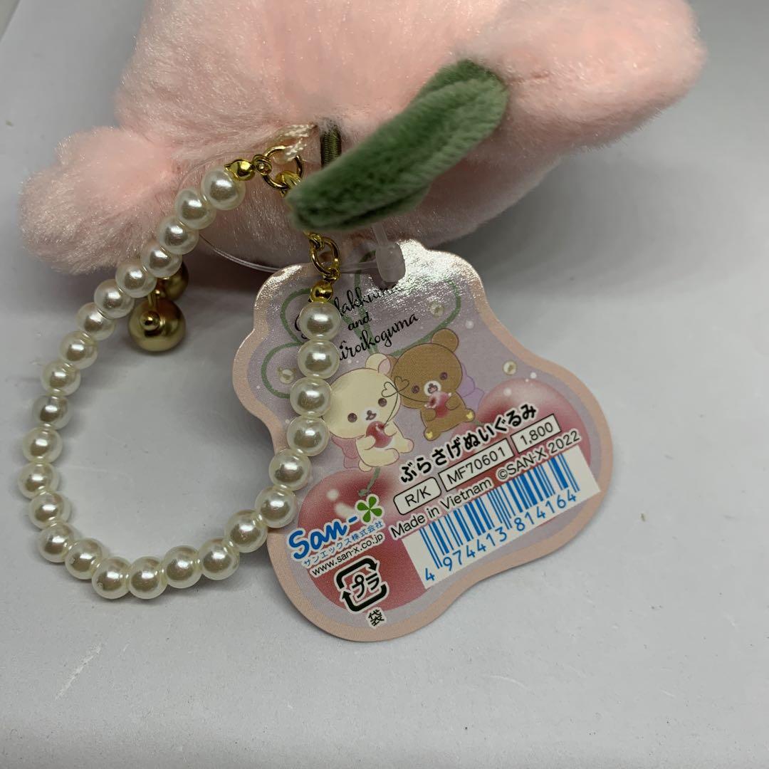 コリコグのジュエルチェリー　ぶらさげぬいぐるみ
