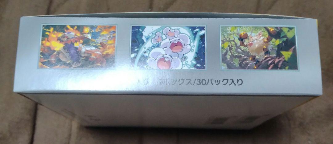 新品、未開封　超電ブレイカー 1BOX シュリンク無し　ペリペリあり　ポケカ