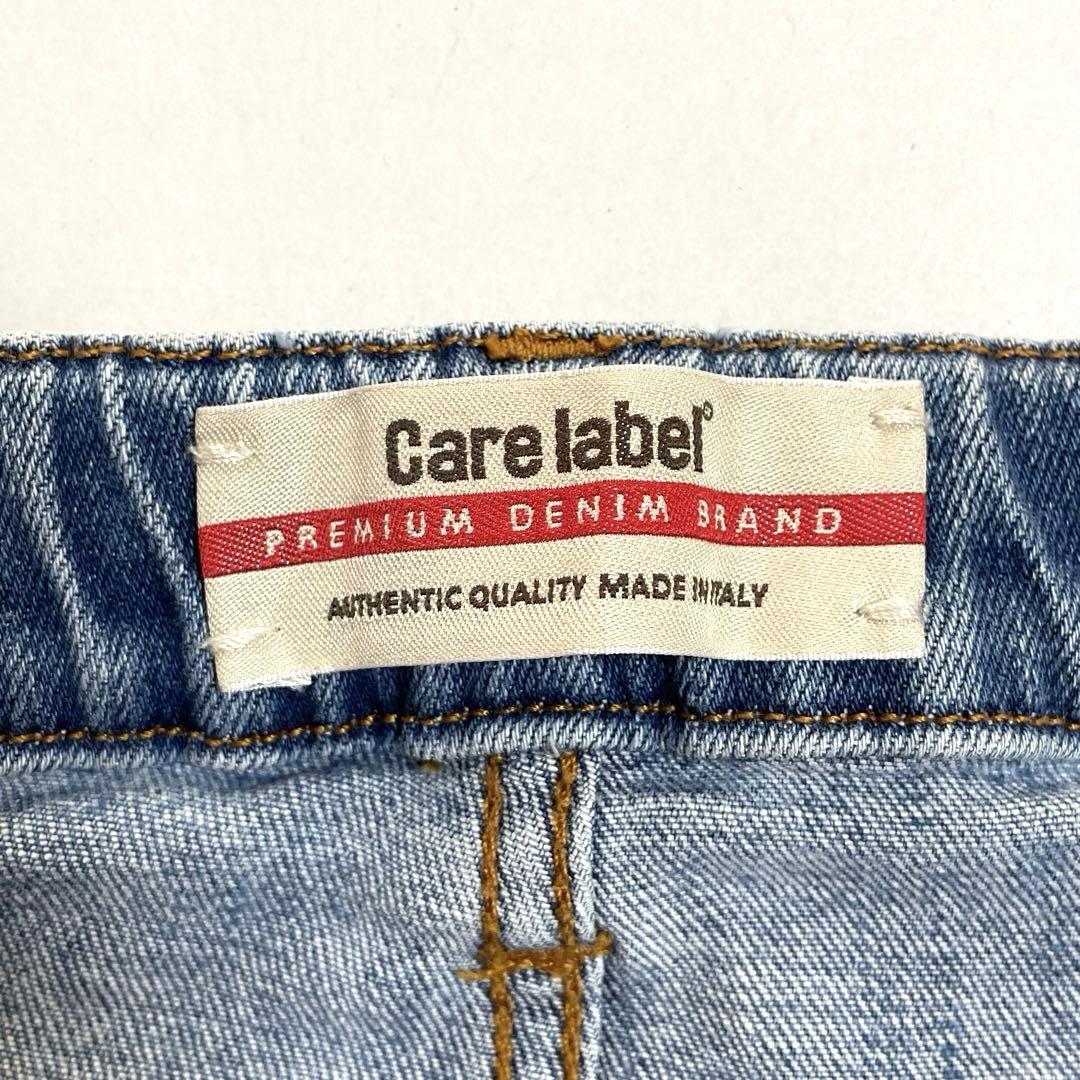 Care label ケアレーベル / DUET 250 ドローコード付きデニム
