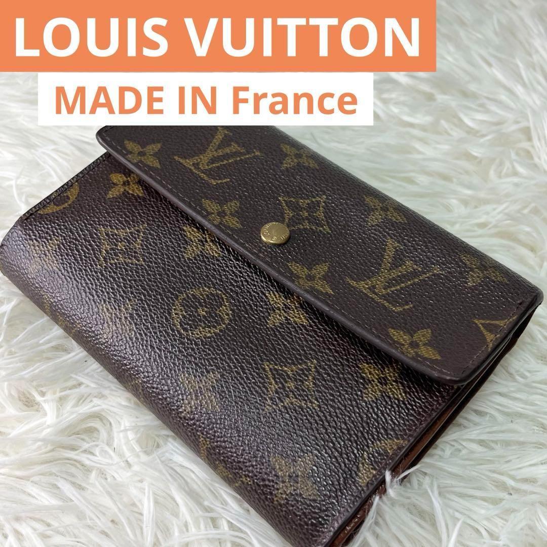 LOUIS VUITTON モノグラム　財布　【フォローで10%割引❗️】