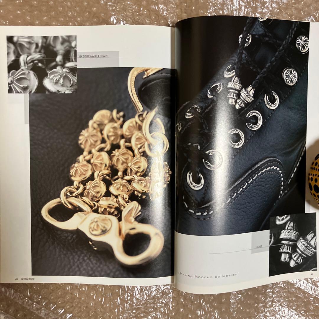 GETON特別編集シルバーアクセサリーバイブル　クロムハーツ　雑誌 GETON特別編集シルバーアクセサリーバイブル クロムハーツ 雑誌