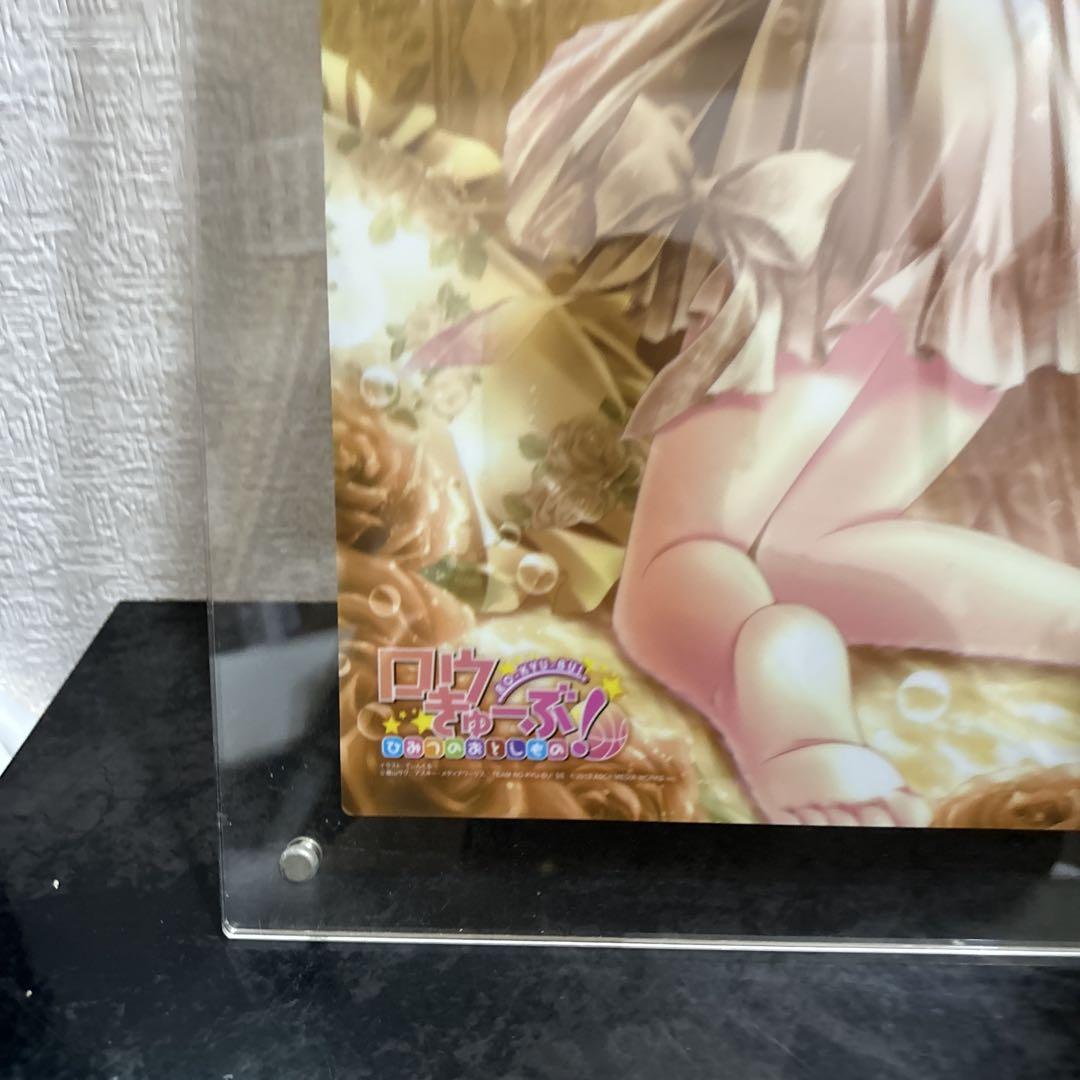 ロウきゅーぶ ひみつのおとしもの 店頭販促用ポスター 71HJXlWZi-L._AC_SY200_QL15_.jpg