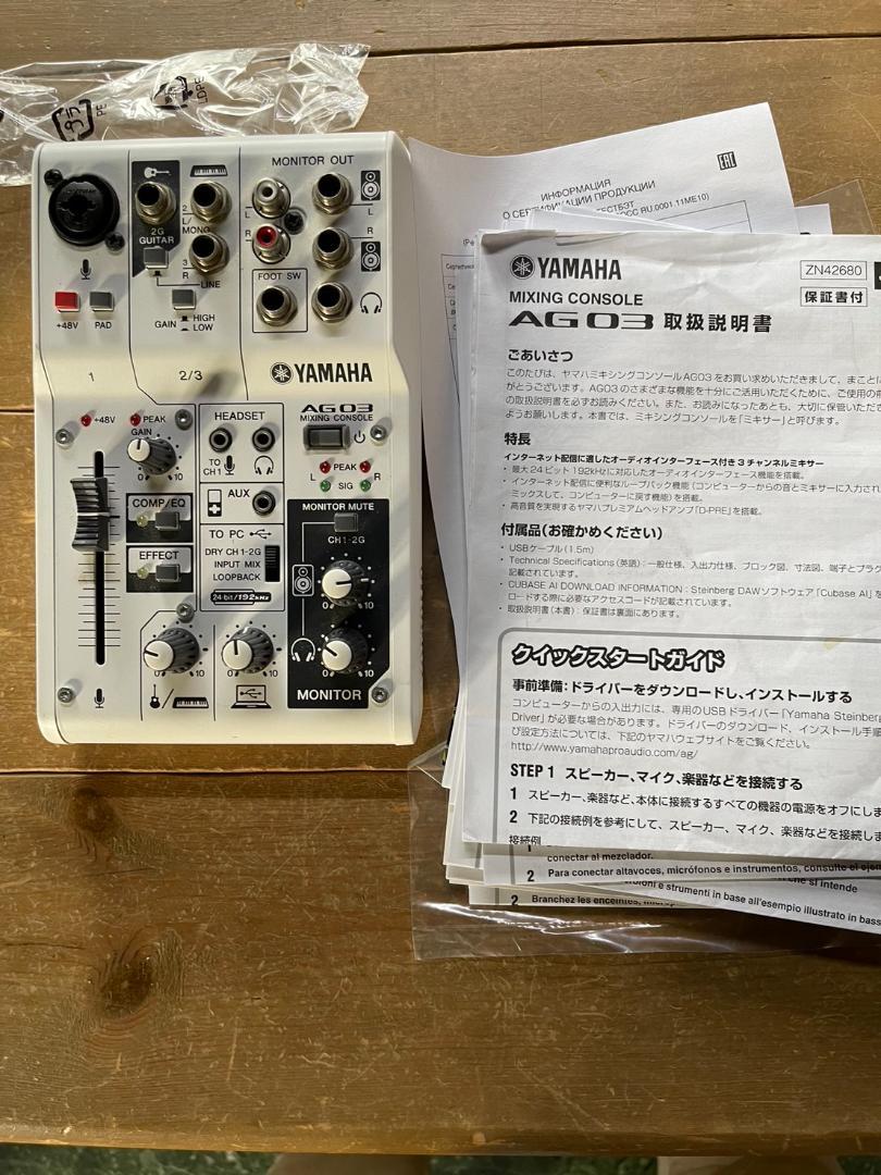 ヨドバシ.com - ヤマハ YAMAHA ウェブキャスティングミキサー