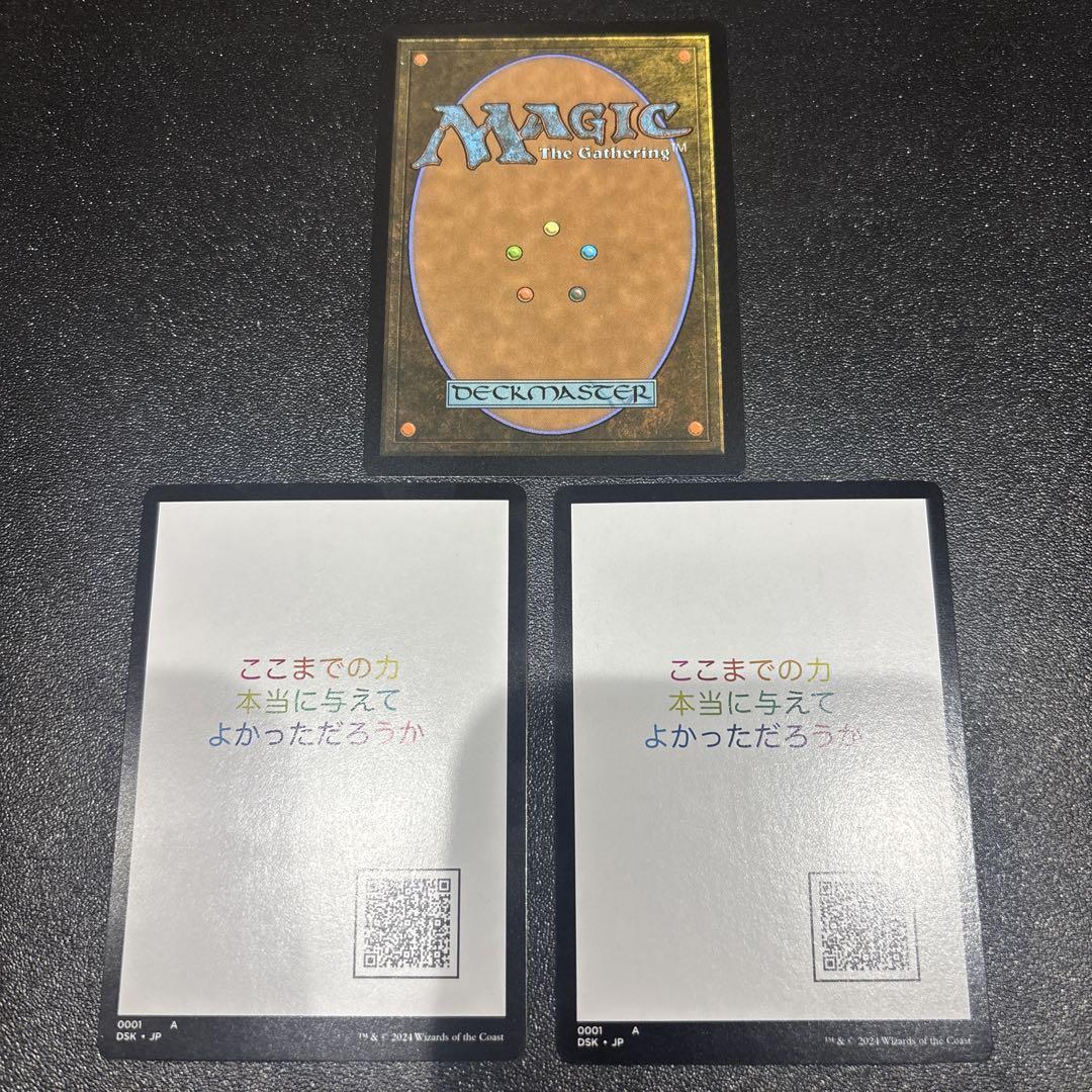 MTG ミストムーアの大主 神話レア 昆虫トークン - メルカリ
