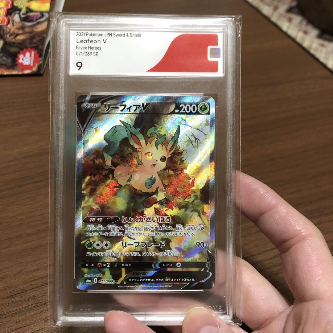 ポケモンカード　リーフィアv sr cgs9