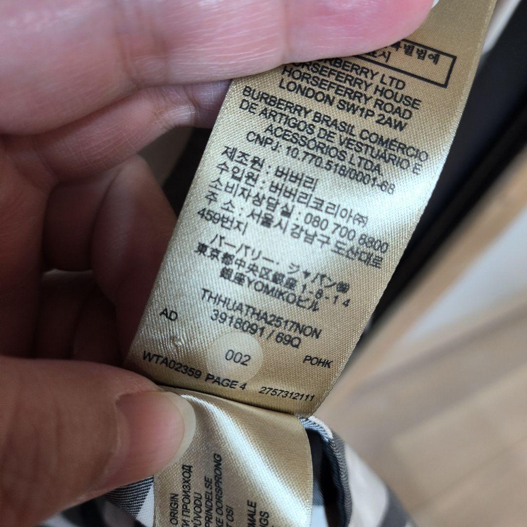 burberry　バーバリー　シャツ　レディース　XL 長袖　七分袖にも可能