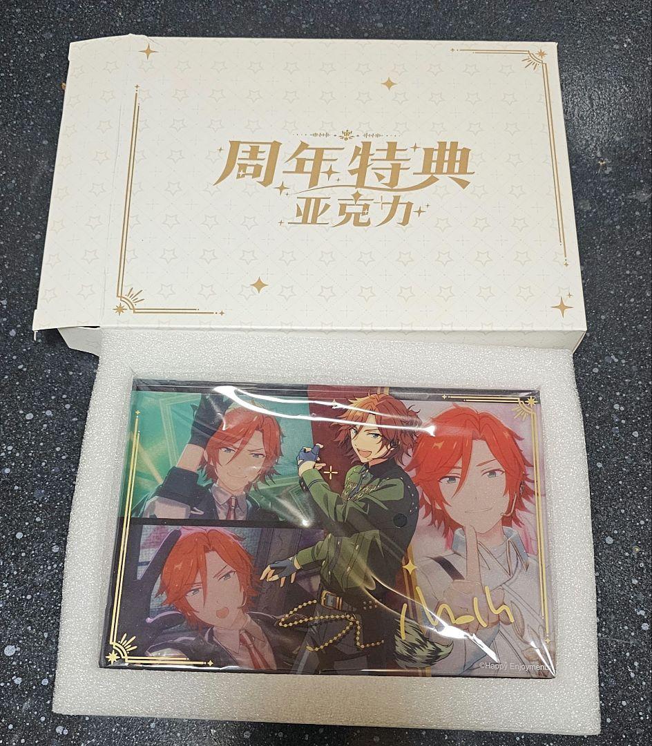 あんスタ 中国6周年 商品購入特典 三毛縞斑