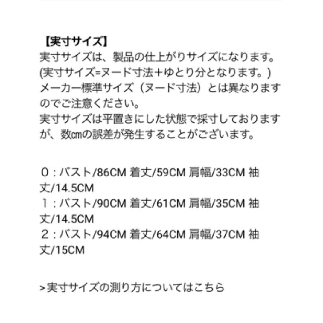 ジャックバニー　ハニカムメッシュ 半袖ポロシャツ　サイズ2