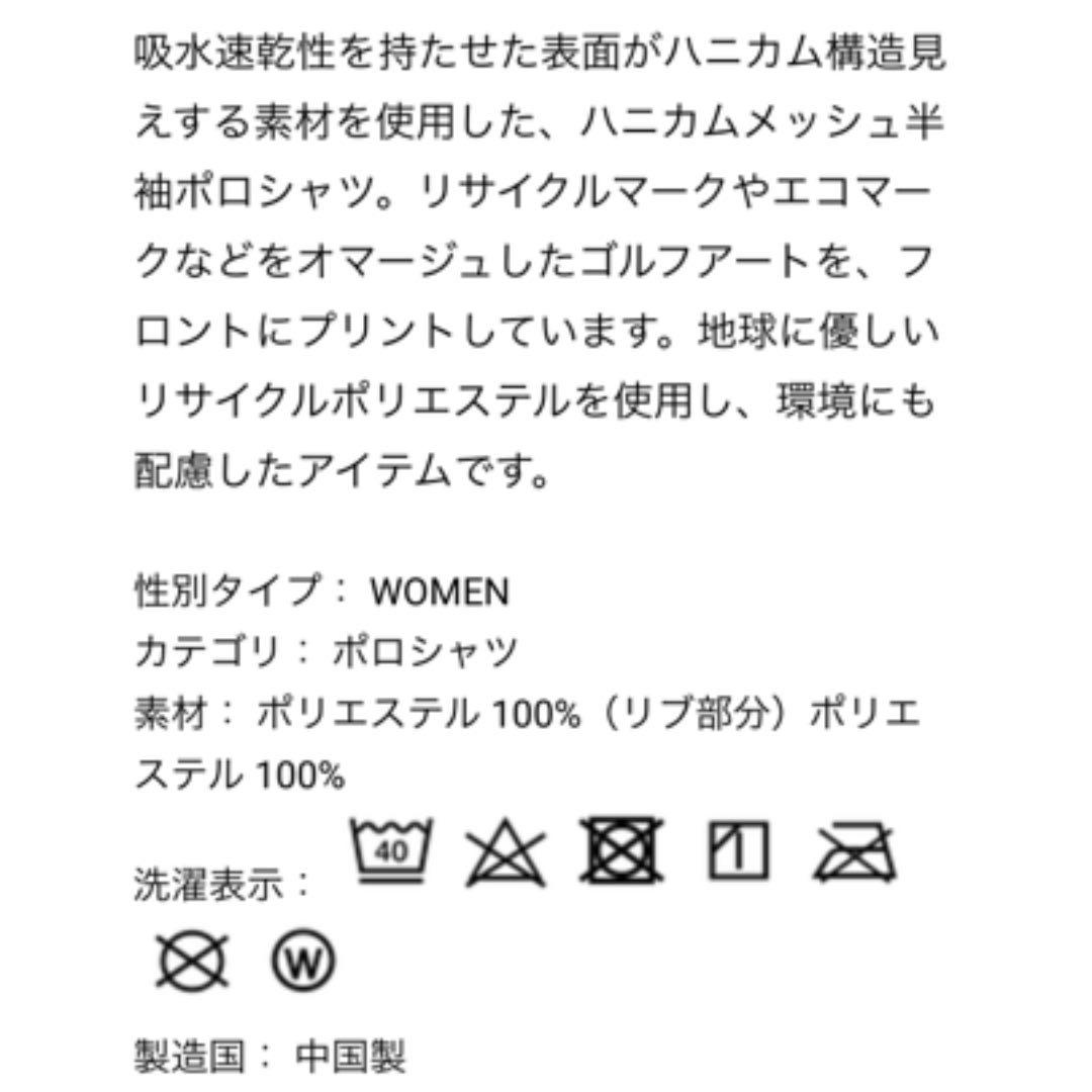 ジャックバニー　ハニカムメッシュ 半袖ポロシャツ　サイズ2