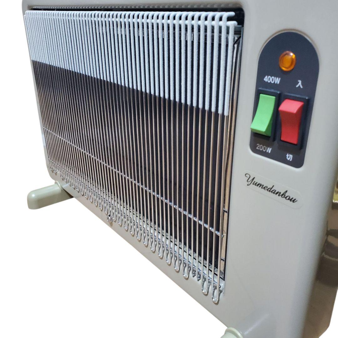 夢暖望 YUME400-R17 遠赤外線 電気ヒーター
