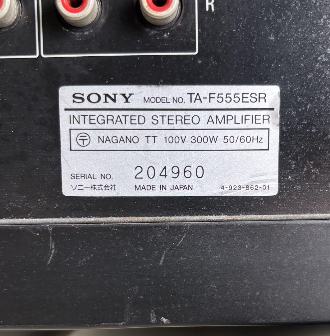 SONY TA-555ESR プリメインアンプ