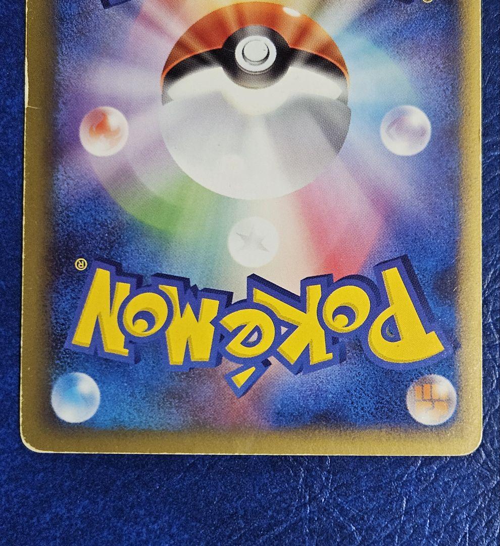 ポケモンカード ダークライ&クレセリアLEGEND キズあり