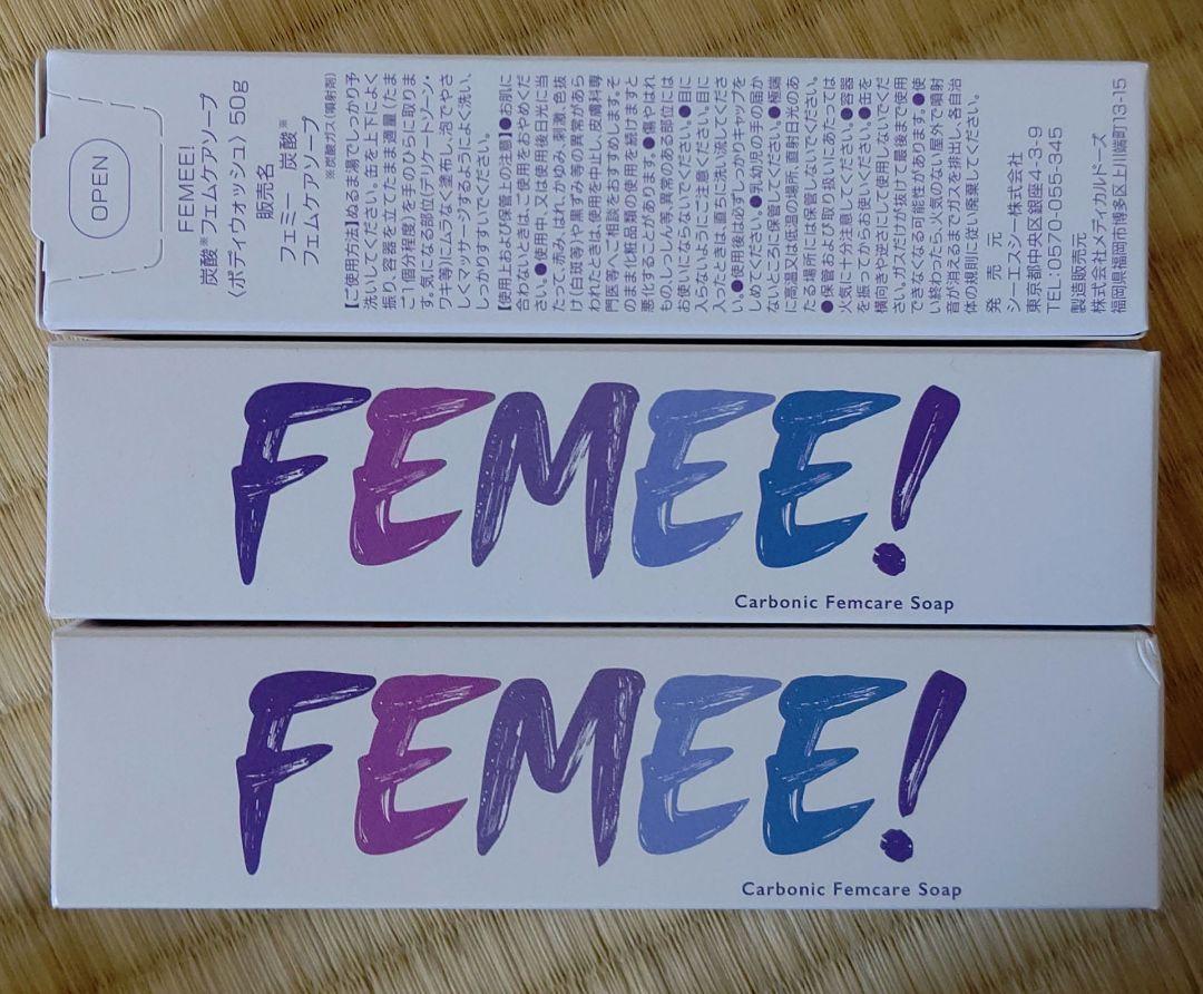 FEMEE!@六花様