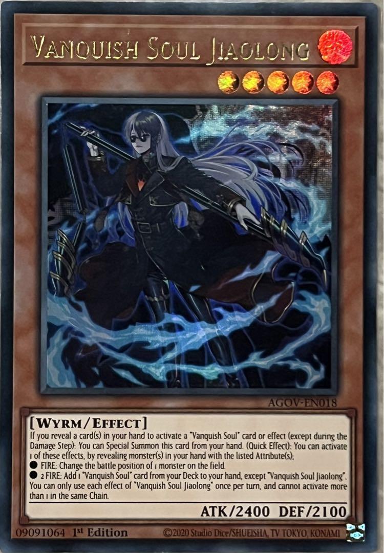 Vanquish Soul Jiaolong EU英語 遊戯王 yugioh
