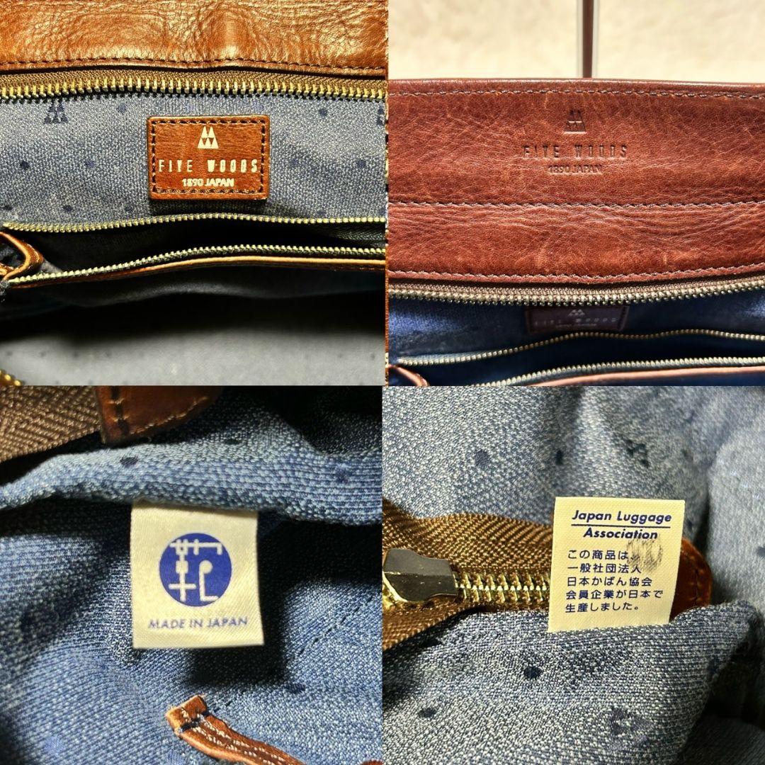 ファイブウッズ FIVEWOODS プラトウ トートバッグ ブラウンFIVE WOODS WWW_OLIVIERBERNSTEIN_COM