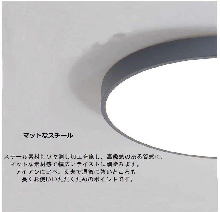 LEDシーリングライト リモコン付き 4~6畳 30Wインテリア 6vsrJ-m90670222324 調光 調色 好評最安値