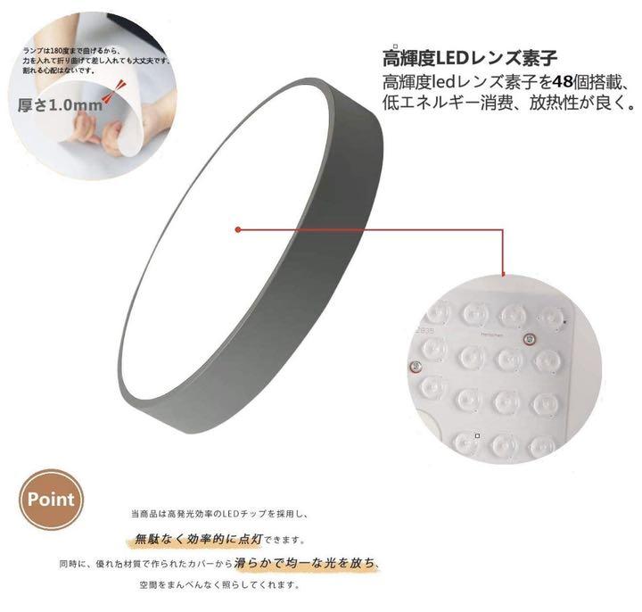 LEDシーリングライト リモコン付き 4~6畳 30Wインテリア 6vsrJ-m90670222324 調光 調色 好評最安値