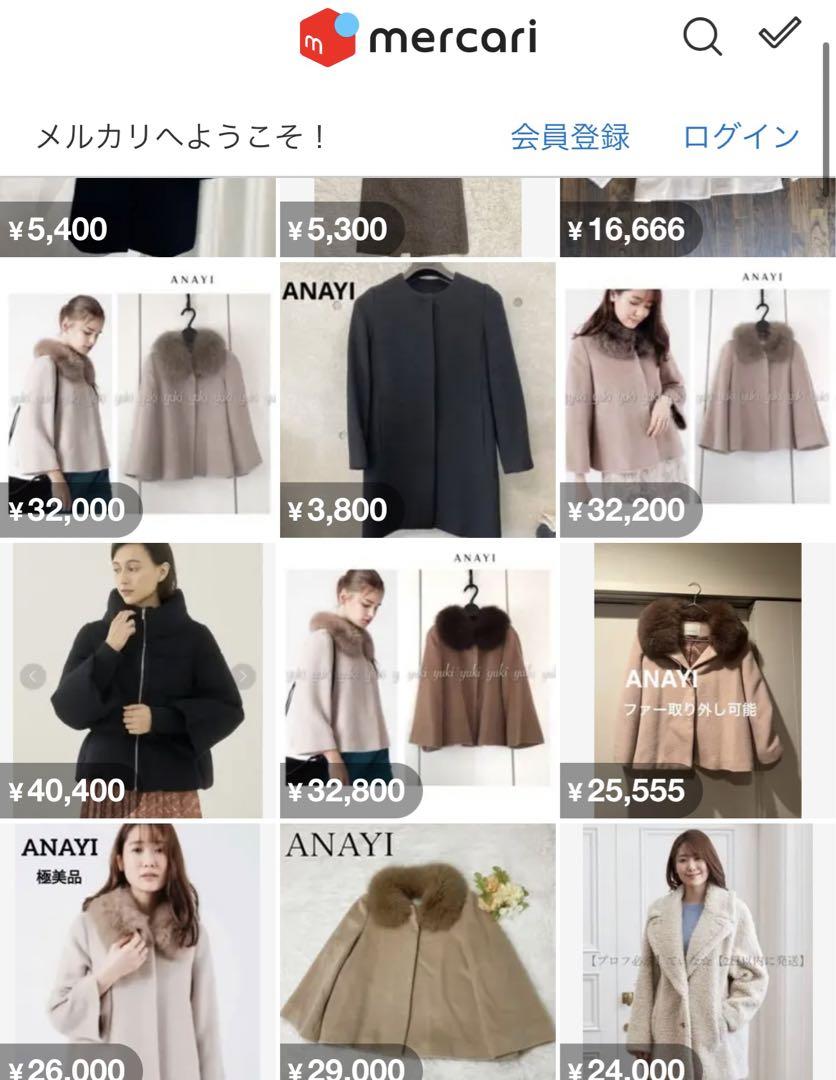 【85800円　ANAYI】アルパカ　アナイ　ファージャケット　サイズS ANAYI】アルパカ アナイ ファージャケット サイズS