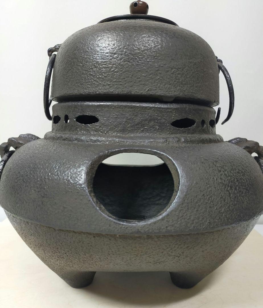 鉄瓶　鉄　茶釜