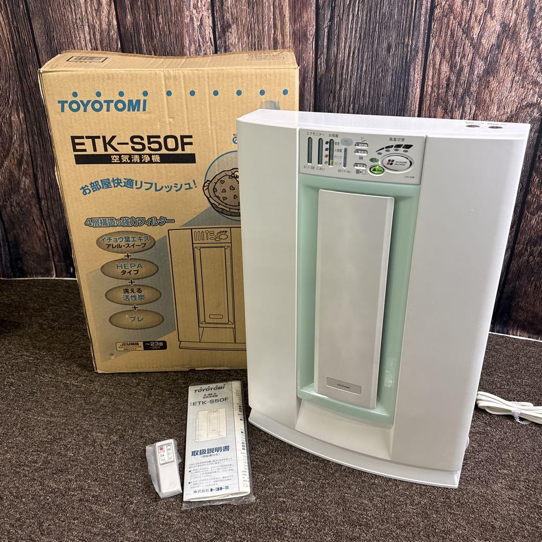 O3CLEAR3 オゾン発生器 OZ023C3 楽天市場】オゾン発生器 オースリークリア3 オゾン生成量600mg
