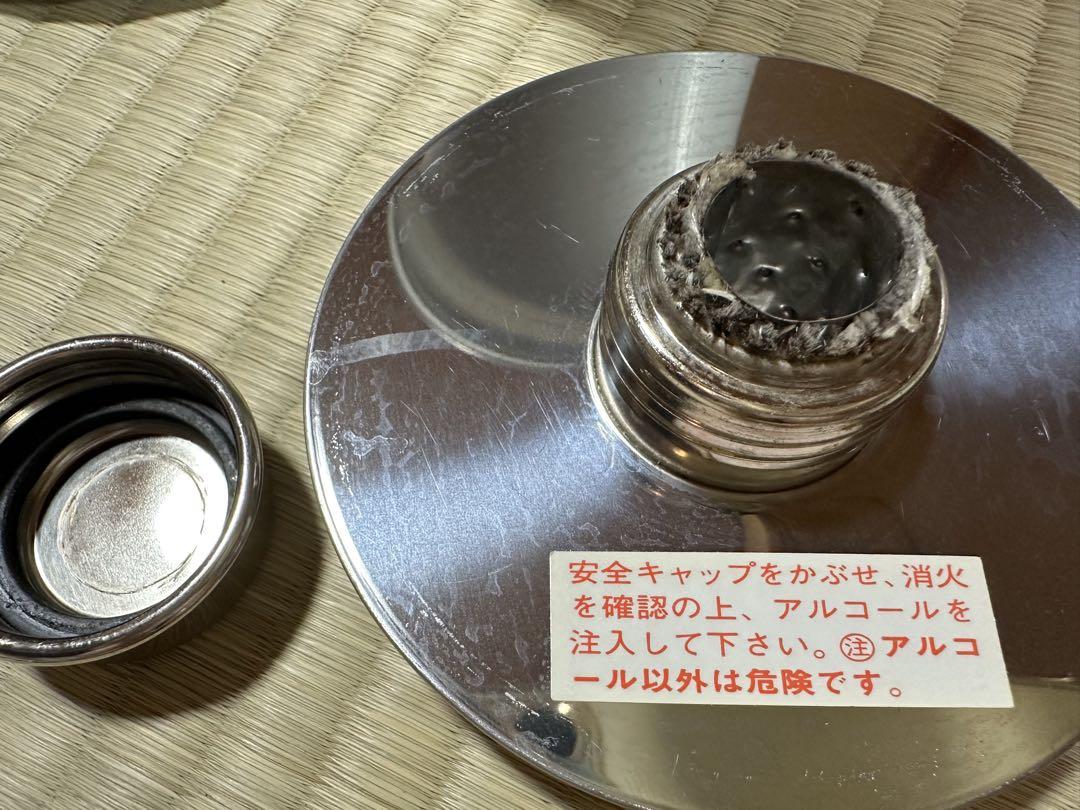 【匿名発送】大木製作所 アルポット 使用済み 中古品 アウトドアに♪