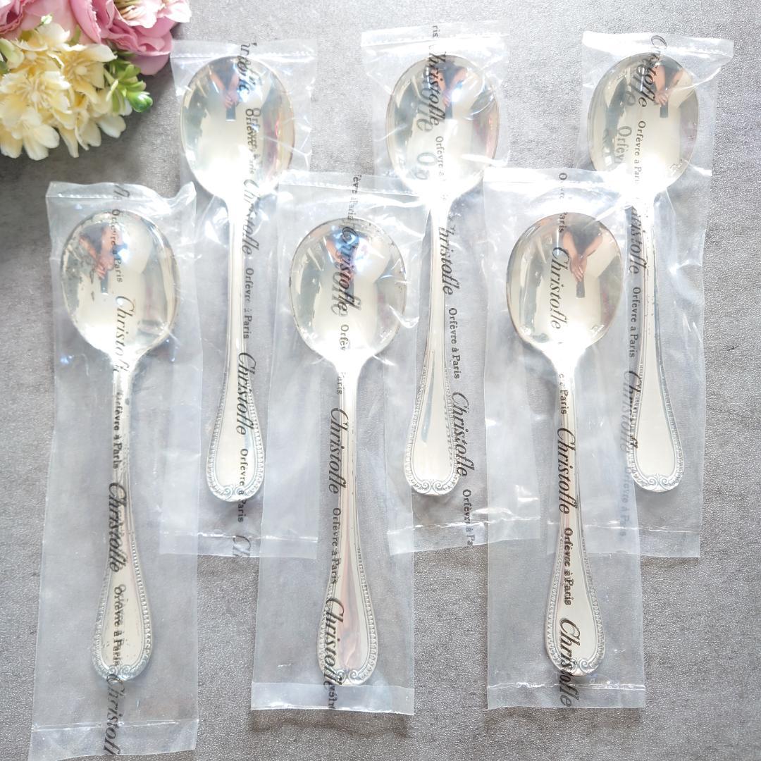 Christofle - 極希少 美品 クリストフル マルメゾン 未開封含む アイスクリームスプーン 6点 希少 クリストフル マルメゾン 未開封 コンソメスプーン 6点