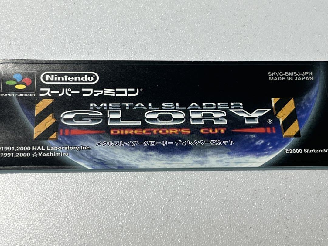 スーパーファミコン SFメモリカセット