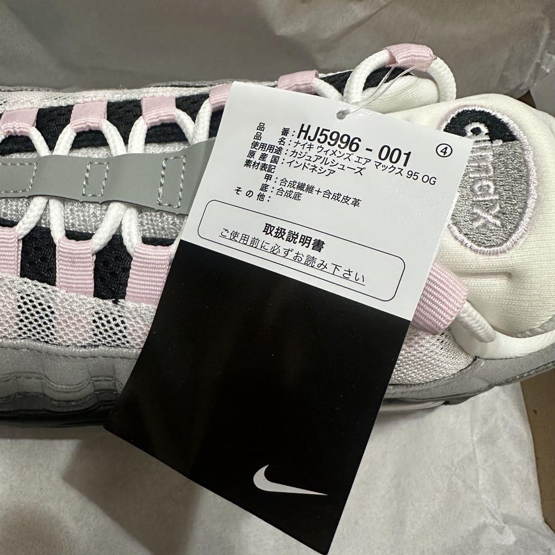 靴 28.5cm Nike W Air Max 95 Big Bubble Pink