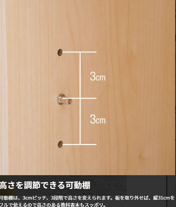 ランドセルラック 木製 リビング学習 子供部屋 XErxz-m90674682903 3点セット ベンチ収納 学習机 最安値お得