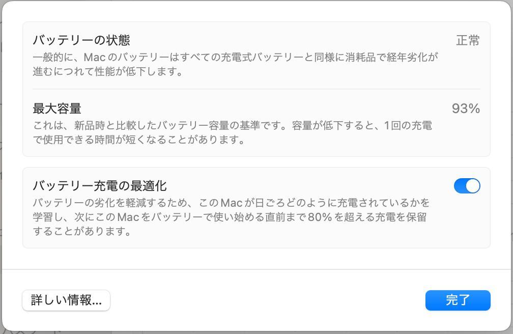 MacBook Air M1 2020 13インチ / 256GB / 8GB
