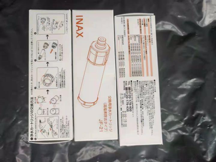 ホットセール INAX u1092 JF-21 高塩素除去タイプ 浄水カートリッジ 交換用 - 浄水機 ホットセール INAX u1092 JF-21 高塩素除去タイプ 浄水カートリッジ 交換用 - 浄水機