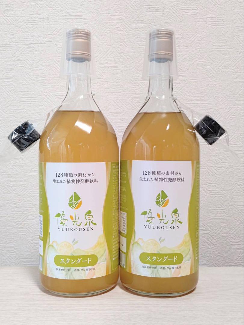 2本セット❗️『新品』エリカ　優光泉 スタンダード味　1200ml×2本