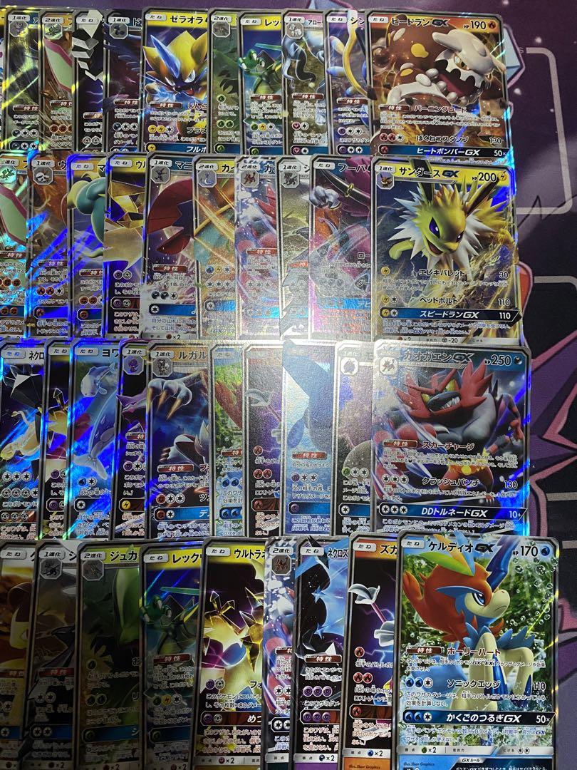 ポケモンカードGX 100枚　まとめ売り②