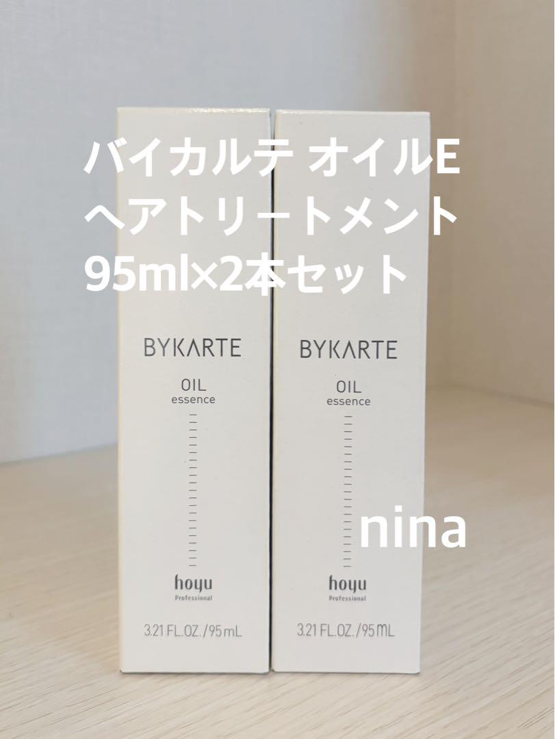 バイカルテ オイル エッセンス トリートメント 2本セット バイカルテ オイル エッセンス トリートメント2本セット - メルカリ