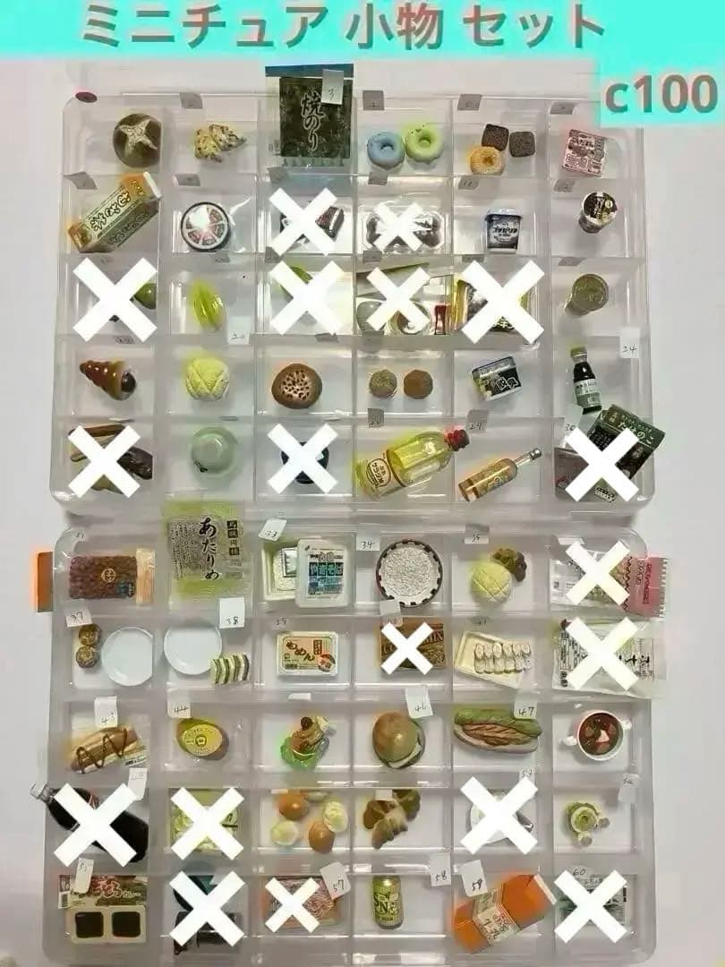 リーメント ぷちサンプル メガハウス 色々まとめて① C 100 リーメントぷちサンプル メガハウス 小物まとめ中古品