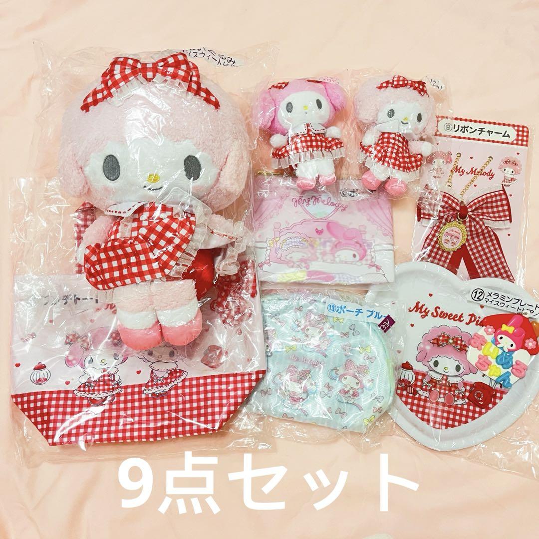 サンリオ当たりくじ マイメロピアノちゃん9点セット 6/7（土）～順次発売！「マイメロディ マイスウィートピアノ