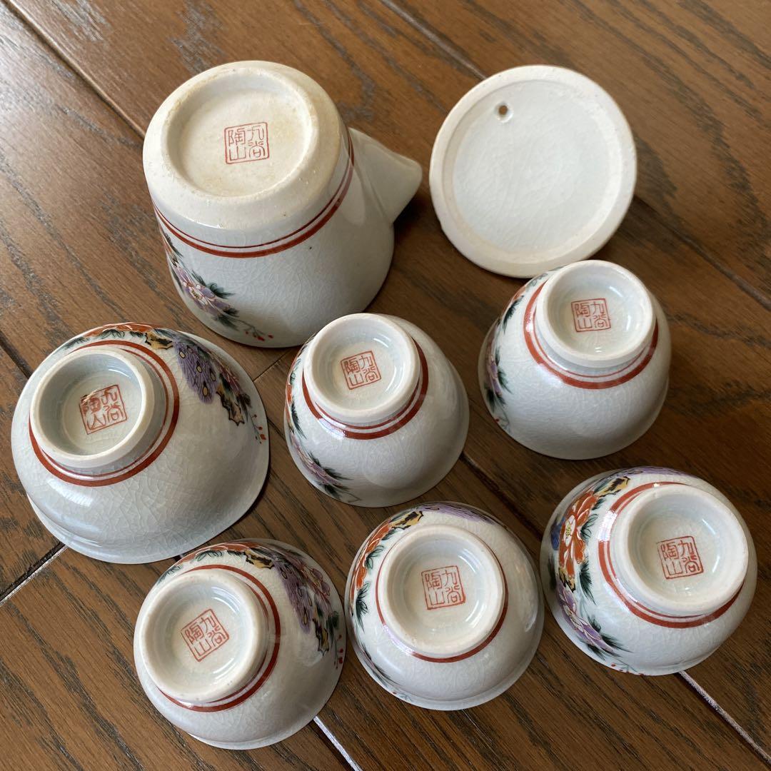 九谷焼 煎茶道具 茶器揃 陶宝造 供箱付 K3 九谷焼 煎茶道具 茶器揃 陶宝造 供箱付 K3