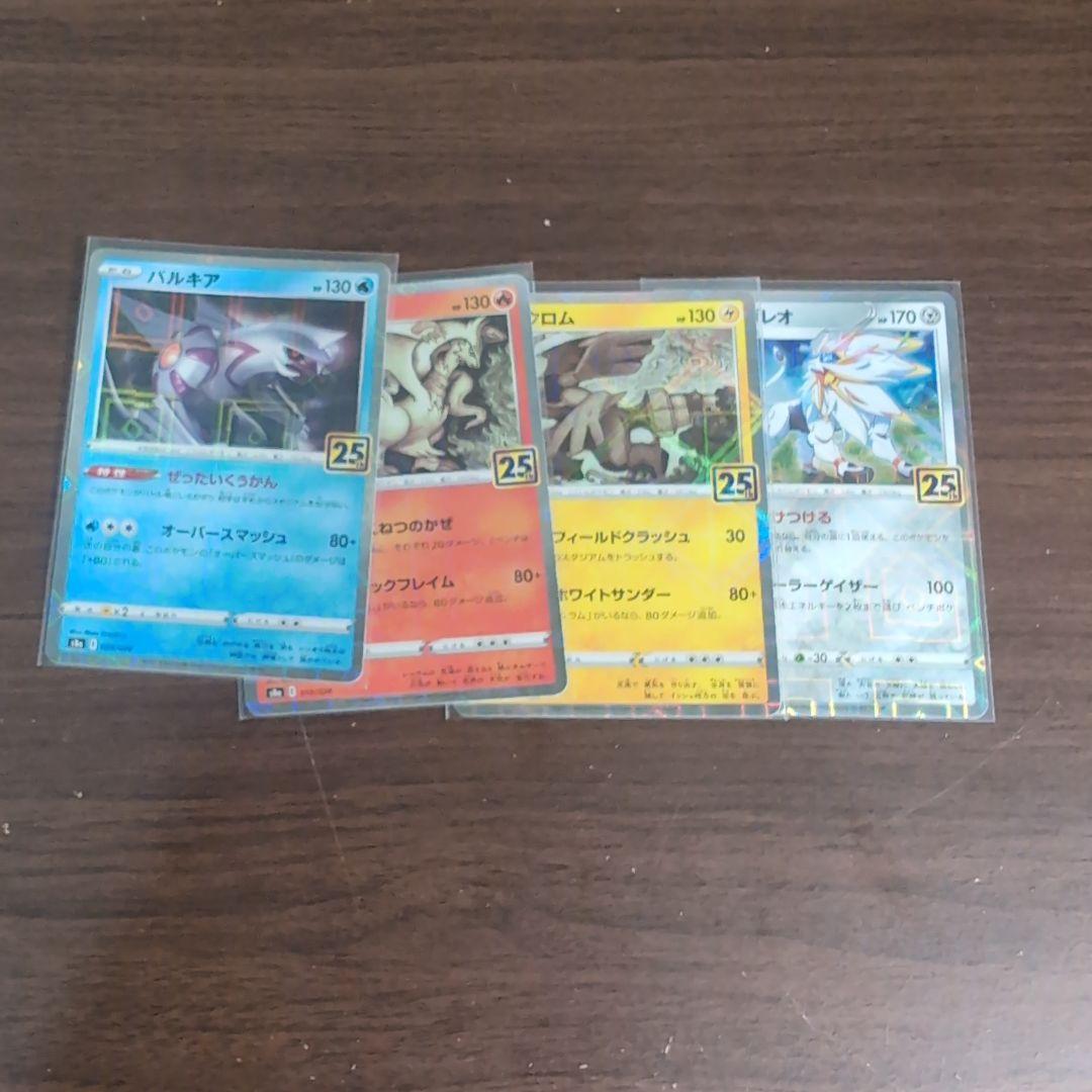 2025春の新作 ポケモンカード 25周年 まとめ売り - メルカリ ポケモンカードゲーム