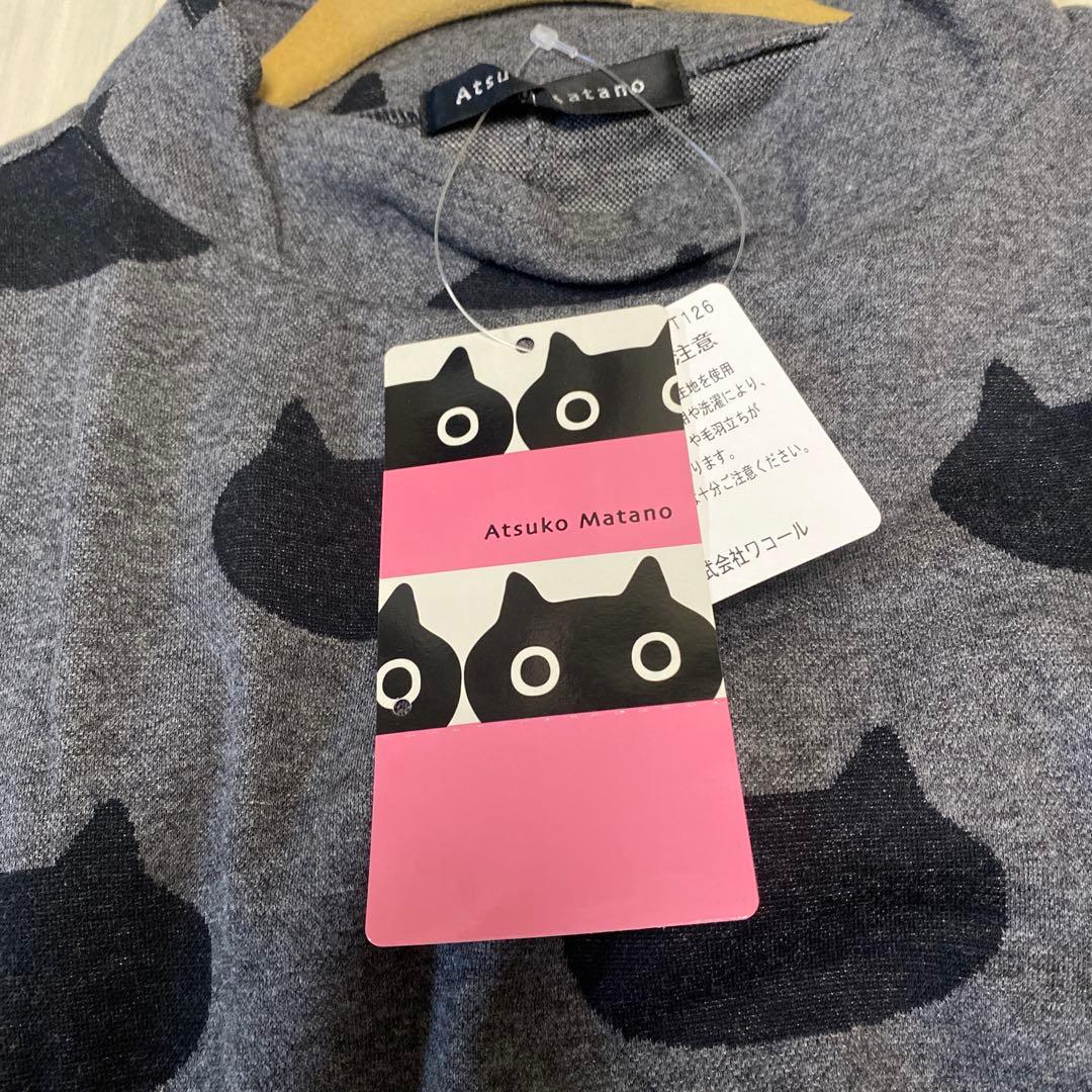 新品　Atsuko Matano レディースパジャマ　ワンピースパジャマ