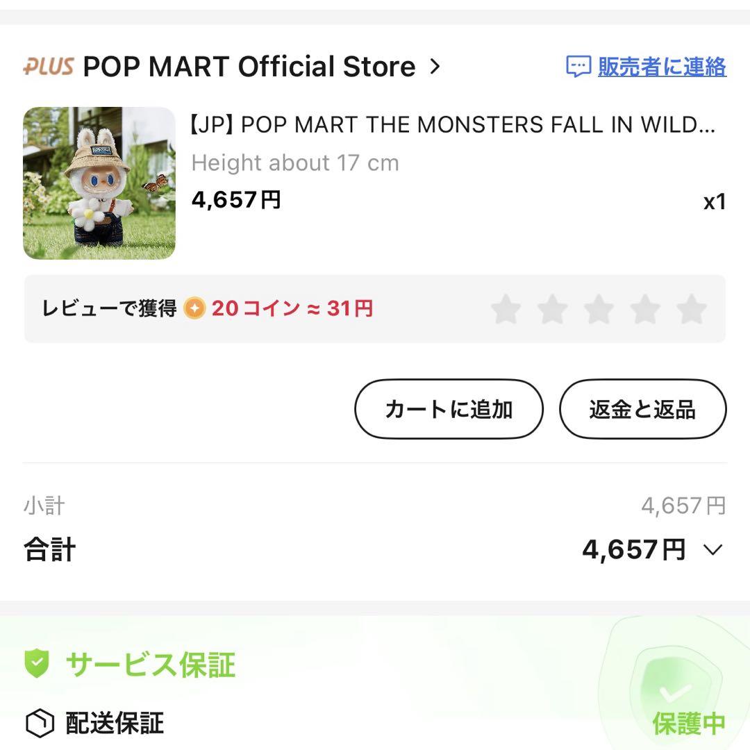 セット新品、♥