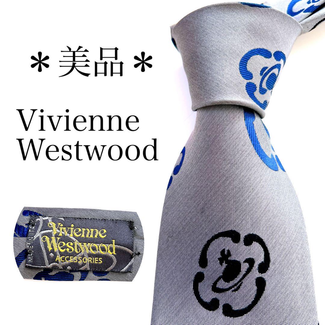 最低 価格ファッション - 【美品・希少デザイン】Vivienne