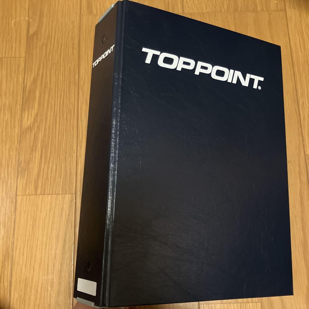 『TOP POINT』2024年5月号〜2025年4月号（12冊）＋専用ファイル