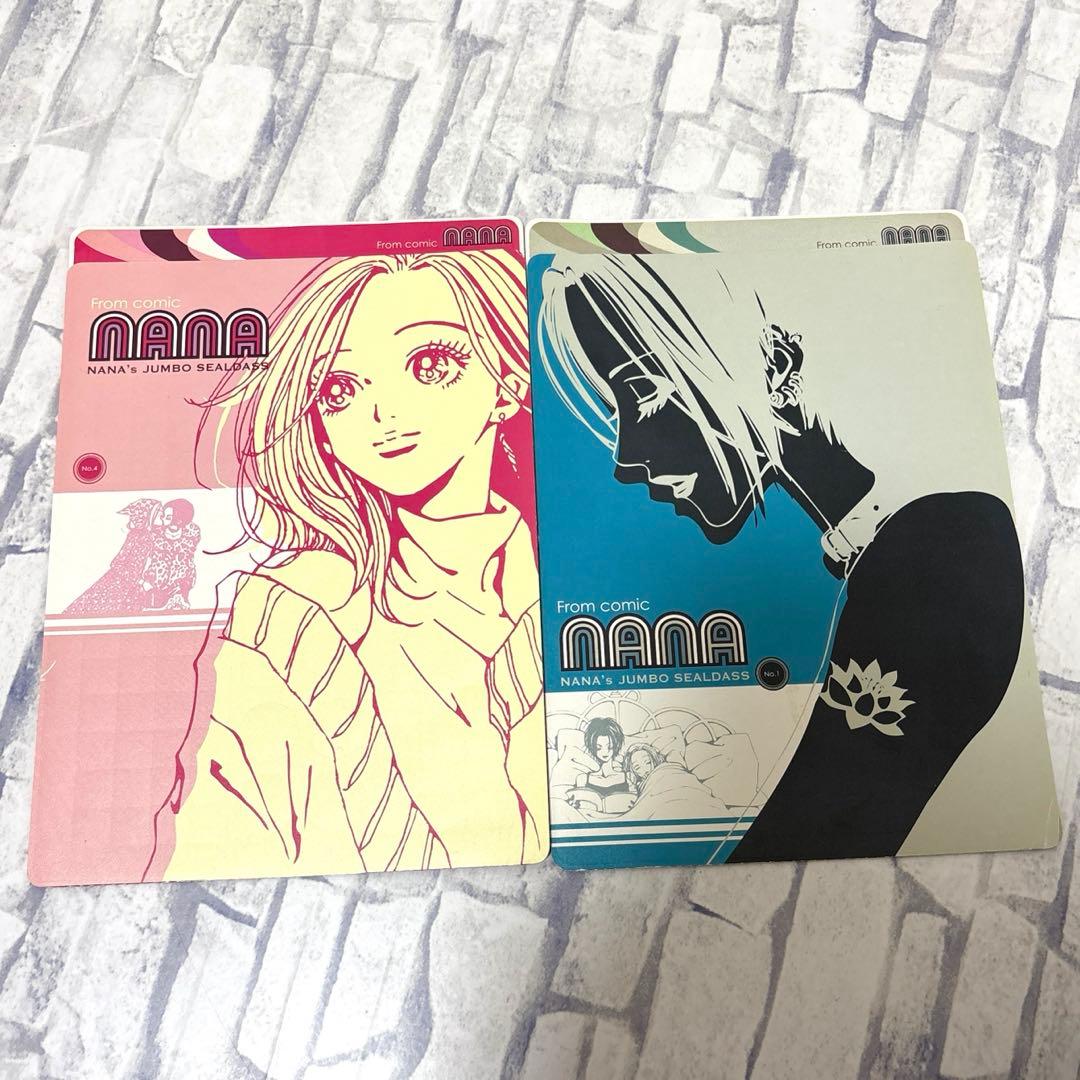 矢沢あい NANA ジャンボシールダス - メルカリ