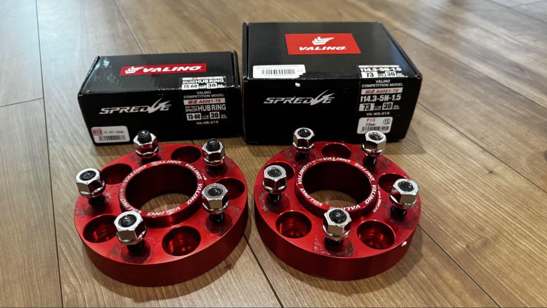 VALINO 30mmワイドトレッドスペーサー　ハブリング付き